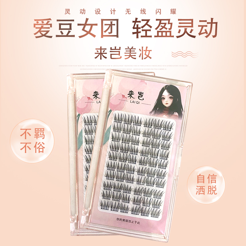 自嫁接爱豆女团